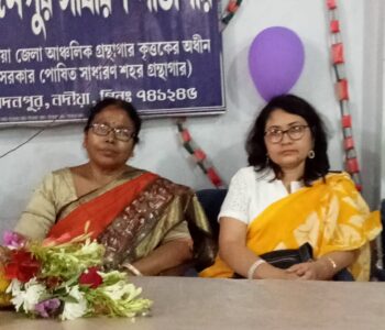 Dr. Suparna Roy Chatterjee - International Women's Day1 Dr. Suparna Roy Chatterjee - International Women's Day1